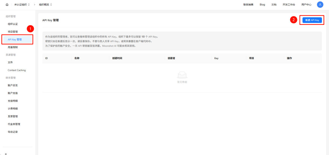 《OpenClaw本地部署》操作手册14